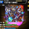 モンスト 叡智の神火 プロメテウス 使い道 評価 おすすめ入手方法 進化素材 プレミアムガチャ オリュンポスの系譜 モンスト 攻略 裏ワザ 1月新モンスター最新情報 モンスト 叡智の神火 プロメテウス 使い道 評価 おすすめ入手方法 進化素材 プレミアムガチャ オリュンポスの系譜 モンスト 攻略 裏ワザ 1月新モンスター最新情報