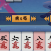 魔法の言葉「諸説ある」