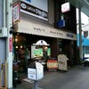 CAFE DE FAN FAN in Kitakyushu