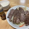 野菜たっぷり食べられる宮のたれでステーキ素敵