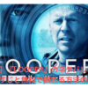 【映画】『LOOPER』のネタバレなしのあらすじと無料で観れる方法の紹介！