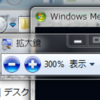 結局、Windows 7って