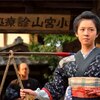 桜庭ななみ、『必殺仕事人』に出演