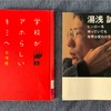 日本の書籍が読みたくて、ソウル日本文化センターへ