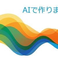 人工知能　artificial intelligence