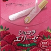 高級感のあるお菓子を見つけました。そこはドンキ！