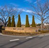 本郷親水公園（２）（阿見町）～つくば市とその周辺の風景写真案内（６７２）