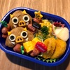 幼稚園キャラ弁『いのしし』2019