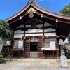 三輪神社⛩縁結び祈願🐰✨