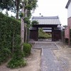 輪中生活館（旧名和邸）と大垣