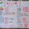 漁師の店 (ノシャップ岬)