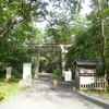 戸隠山 山行　2021.9.20