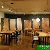 ２３５６、【～日本の広葉樹一枚板テーブルギャラリー展～】ご相談下さい。　一枚板と木の家具の専門店エムズファニチャーです。