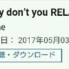 オリコンデイリーCDシングルランキング2017年5月5日付