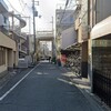【出町柳駅徒歩5分】3路線利用可！鴨川・京都御苑至近！マンション用地！売り情報