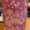 徳島県　三芳菊　純米生原酒　peach 山田錦