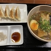 袋井市　麺屋一　四種類の餃子が美味い！さくら餃子にブラック餃子の中身は！？