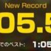 リーグ戦は無理…暇なのでタイムアタック