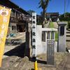 殿、利息でござる！ 記録は残る！