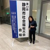表彰いただきました😌