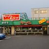 南京亭 国立店＠谷保 「広東麺」