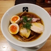 【神奈川】大口『中華そば髙野』で無化調ラーメンを食べた。