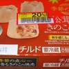 ［24/10/17］きのえ とら 沖縄そばの日 ０８ｈキッチリ建築工事スタートで寝てられず