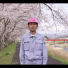 実演入りでわかりやすい！ ソメイヨシノの手入れ方法解説動画が完成