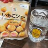 いちごでシュー！