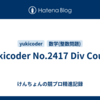 yukicoder No.2417 Div Count