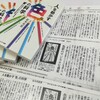 3冊目の著書『人を動かす「色」の科学』好評発売中！