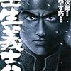 本番原稿に手を付けるまでに3年！「ながやす巧」さんの一切の妥協を許さない姿勢に感動を覚えました - 『浦沢直樹の漫勉』シーズン4第4回（最終回）