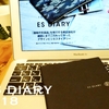 2018年の手帳を購入　ES DIARY