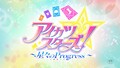 新作映画『アイカツスターズ！ ～星々のProgress～』2027年初春公開決定！