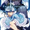 Fate/Prototype 蒼銀のフラグメンツ