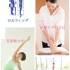 定期開催していきます！