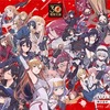 電撃文庫30周年！
