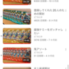 沼カード