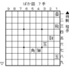 フェアリーランド登場26回