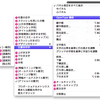 欧文フォントの異体字にはどんなものがあるのか