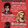 『WARM BODIES』ゾンビと恋におちたら