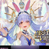 【あみあみ】hololive OFFICIAL CARD GAME ブースターパック エンチャントレガリア 12パック入りBOX 