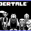 UNDERTALE実況(2周目)をあげました