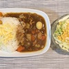 【料理】カレー