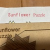 Sunflower  Puzzle