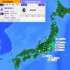 先日2025年大地震大津波の予言の記事かいた後、静岡沖で緊急地震速報＋フィ国で地震起きた件