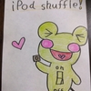 気候を自在に操る松岡修造とiPod shuffle