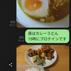 パーソナルジム1回目