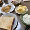 2023-0237【20231208】今日の朝ごはん！！