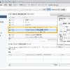 vCenter と ESXi ホストの情報が違ってしまったら？